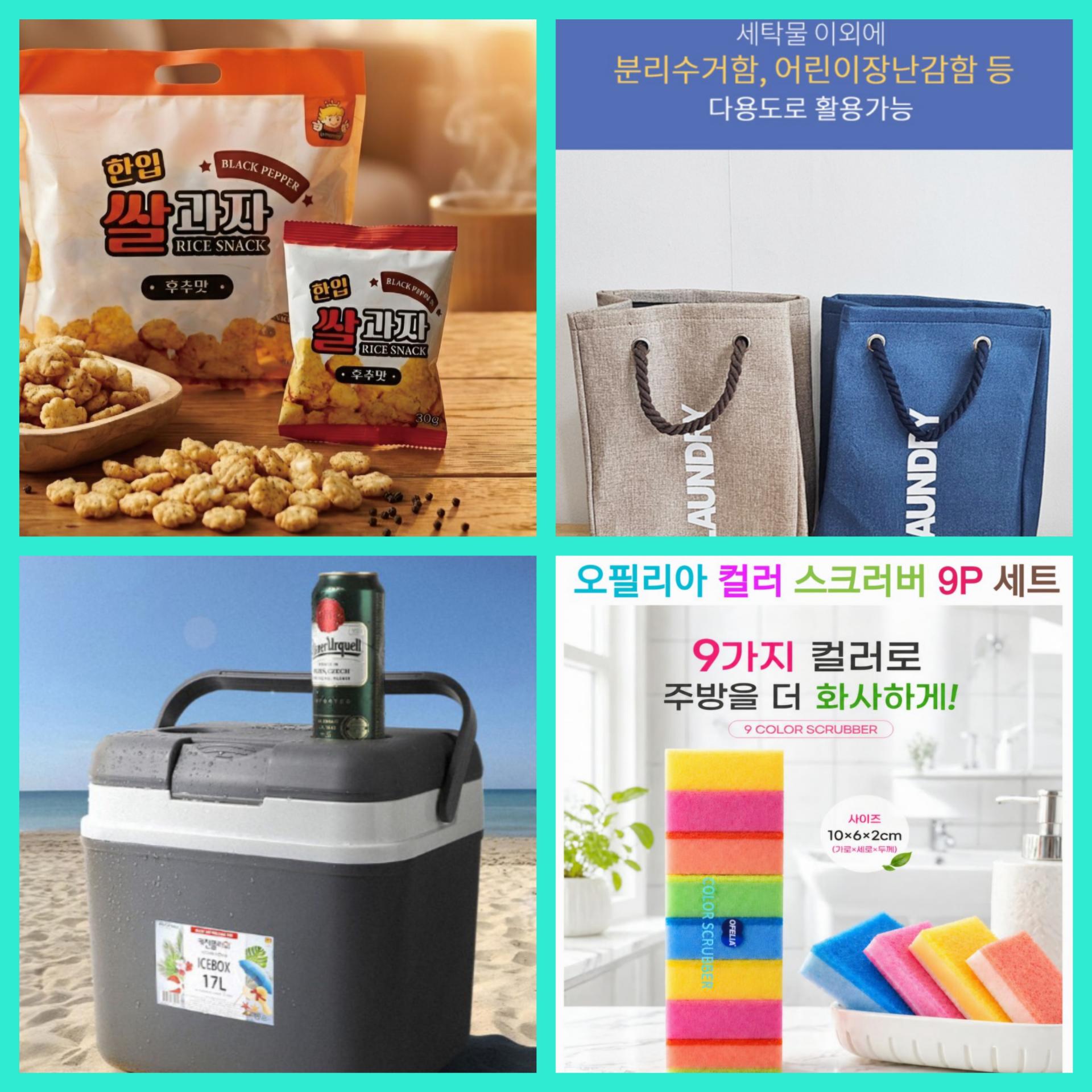 매장 창고 합배송 가능 상품 (클릭 해보세요) 복제