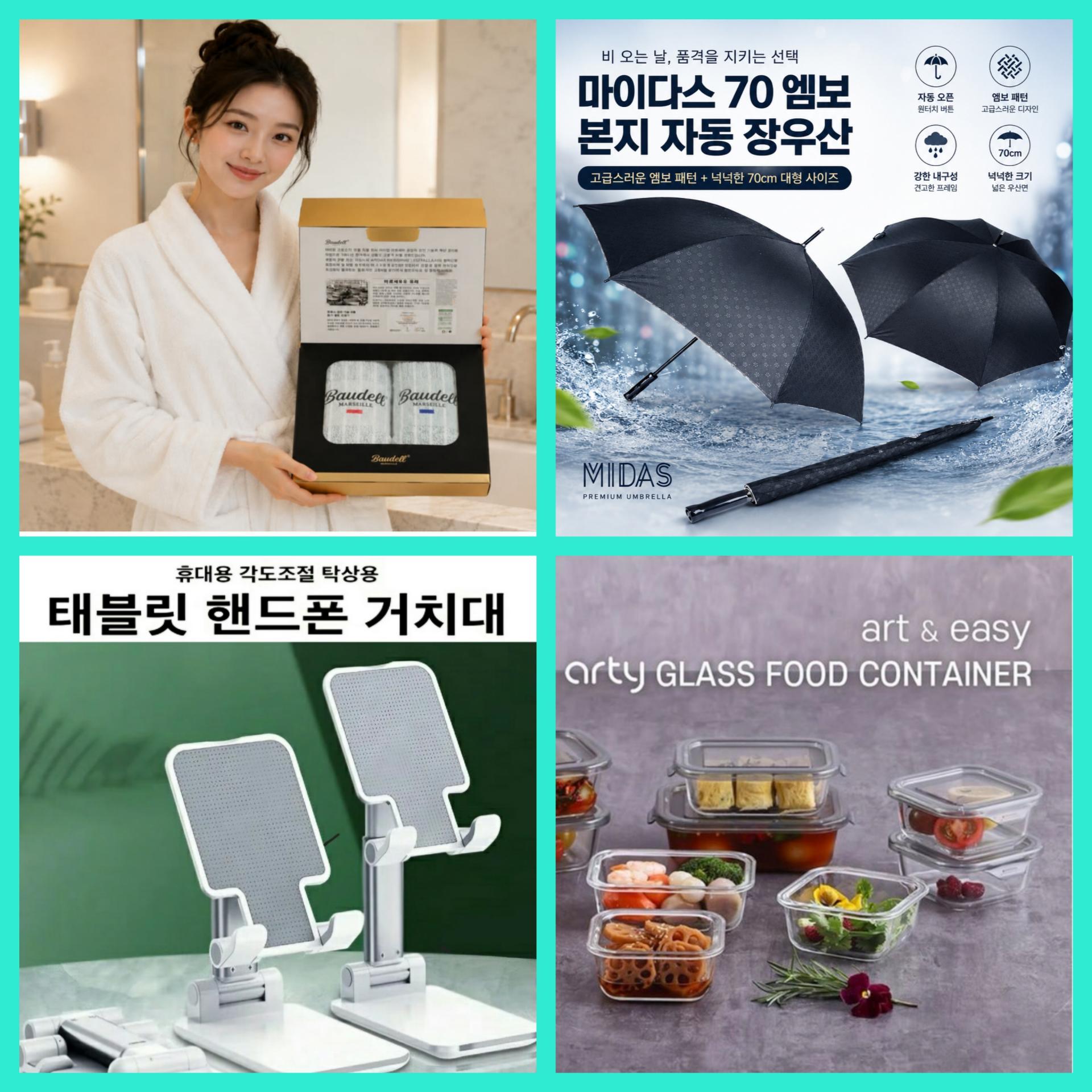매장 창고 합배송 가능 상품 (클릭 해보세요)