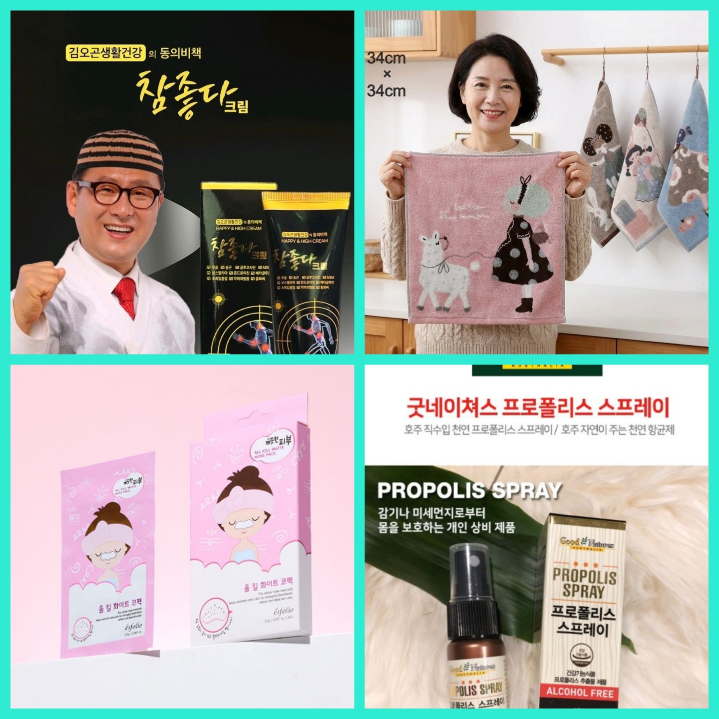 매장 창고 합배송 가능 상품 (클릭 해보세요)