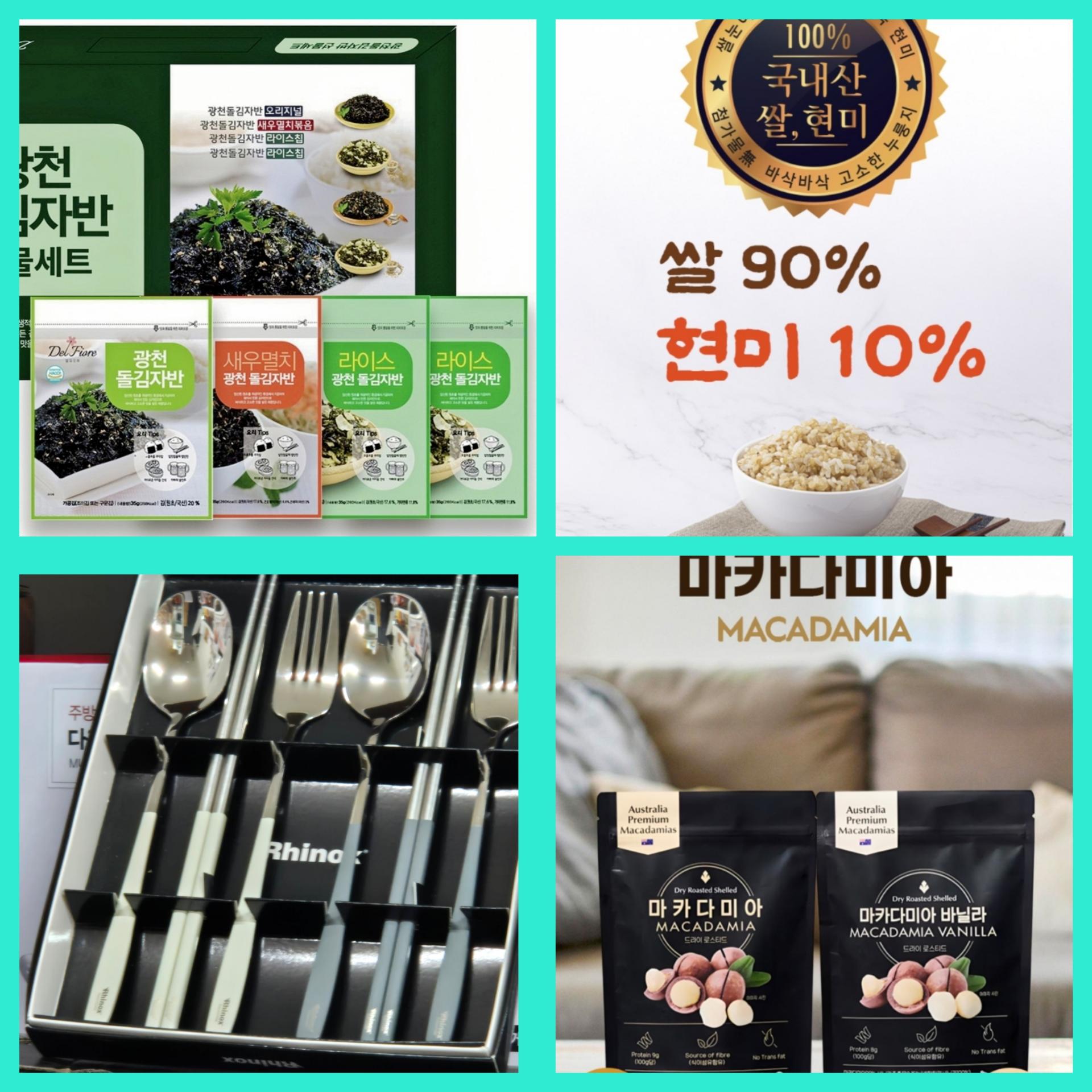 매장 창고 합배송 가능 상품 (클릭 해보세요)