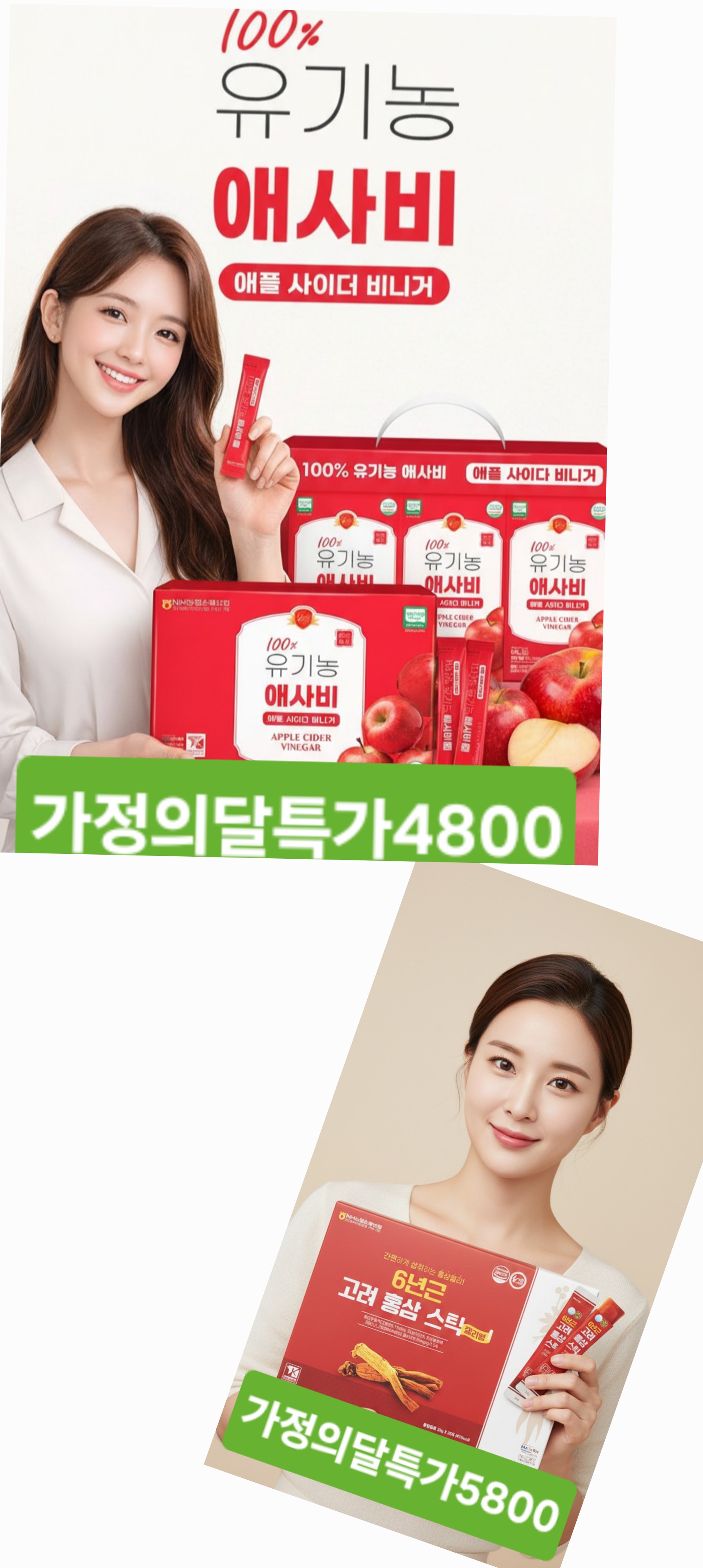 매장 창고 합배송 가능 상품 (클릭 해보세요) 복제