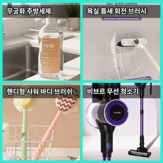 매장 창고 합배송 가능 상품 (클릭 해보세요)