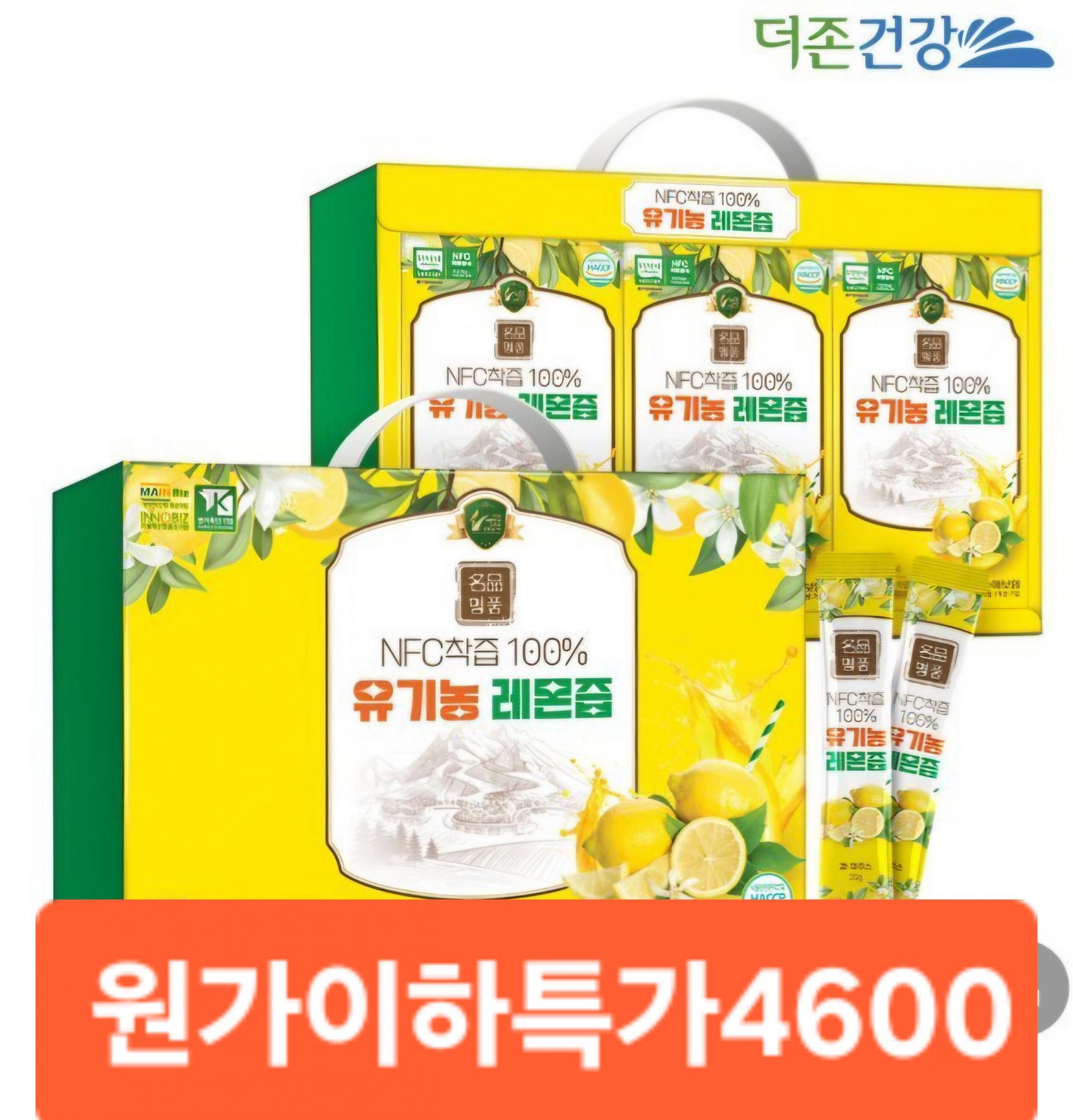 매장 창고 합배송 가능 상품 (클릭 해보세요)