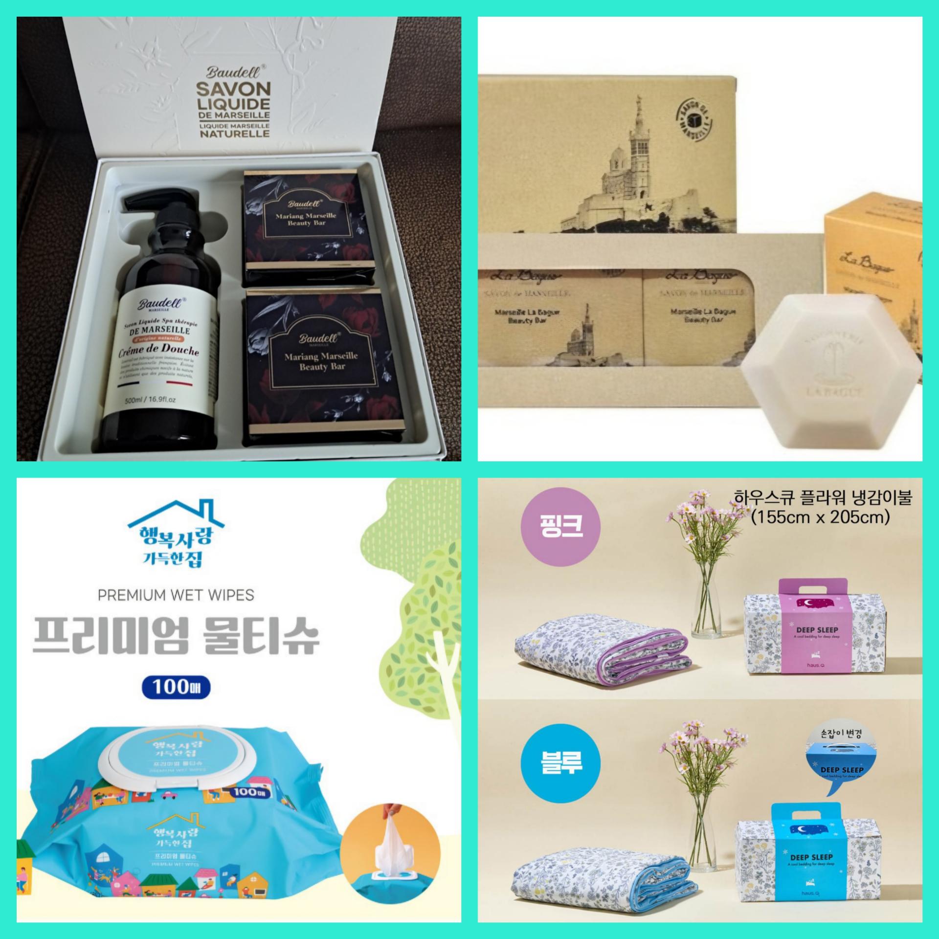 매장 창고 합배송 가능 상품 (클릭 해보세요)