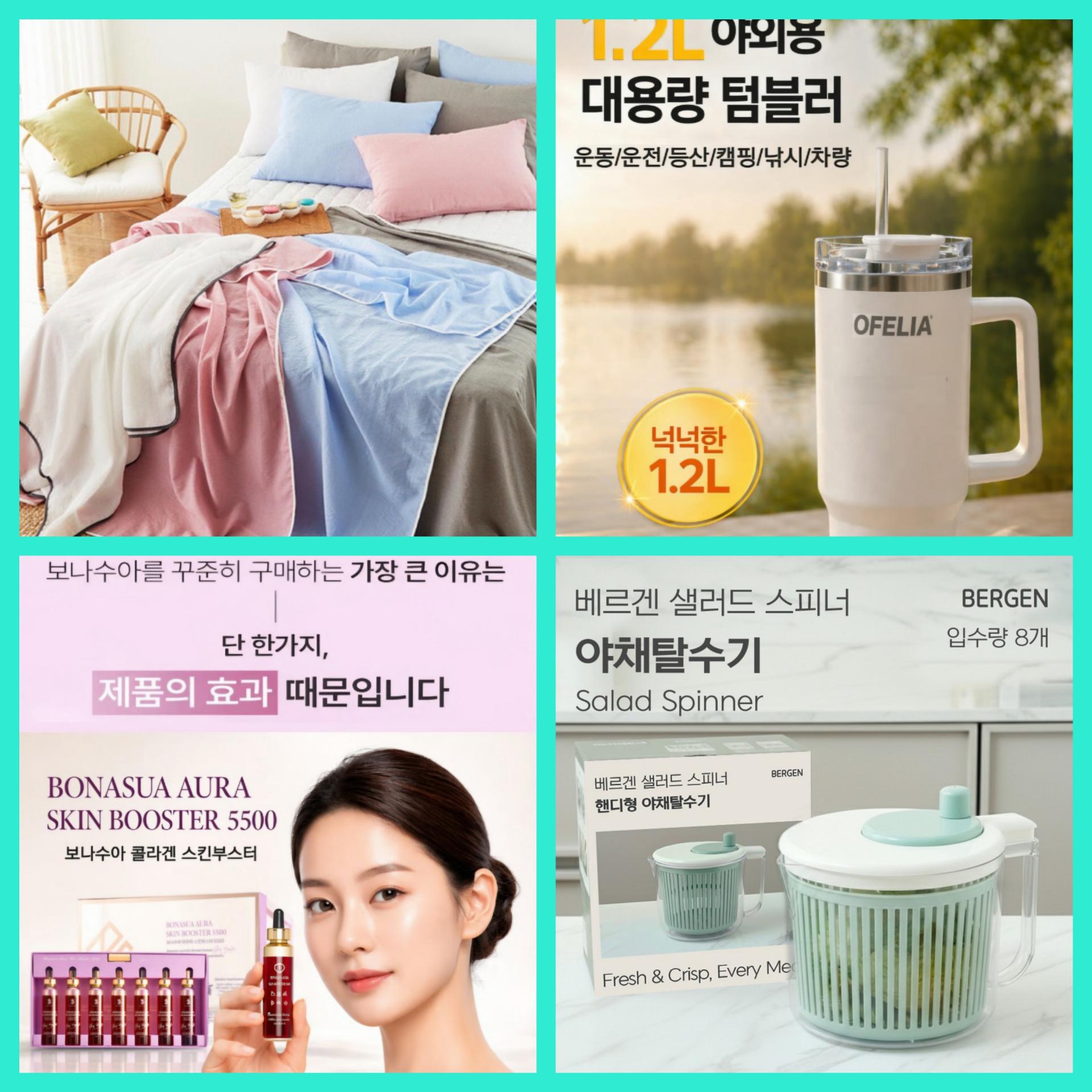 매장 창고 합배송 가능 상품 (클릭 해보세요)