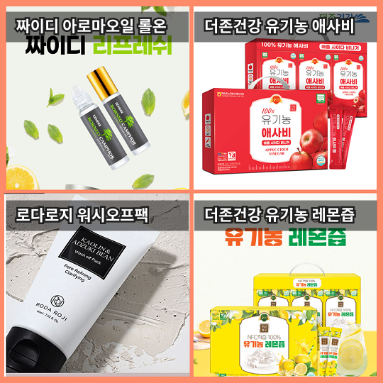 매장 창고 합배송 가능 상품 (클릭 해보세요)