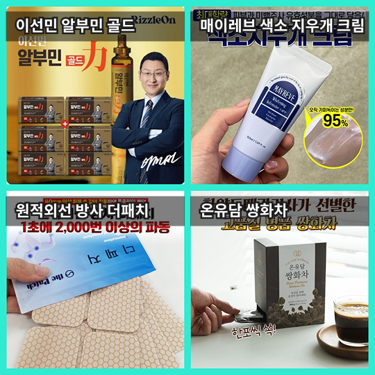 매장 창고 합배송 가능 상품 (클릭 해보세요)