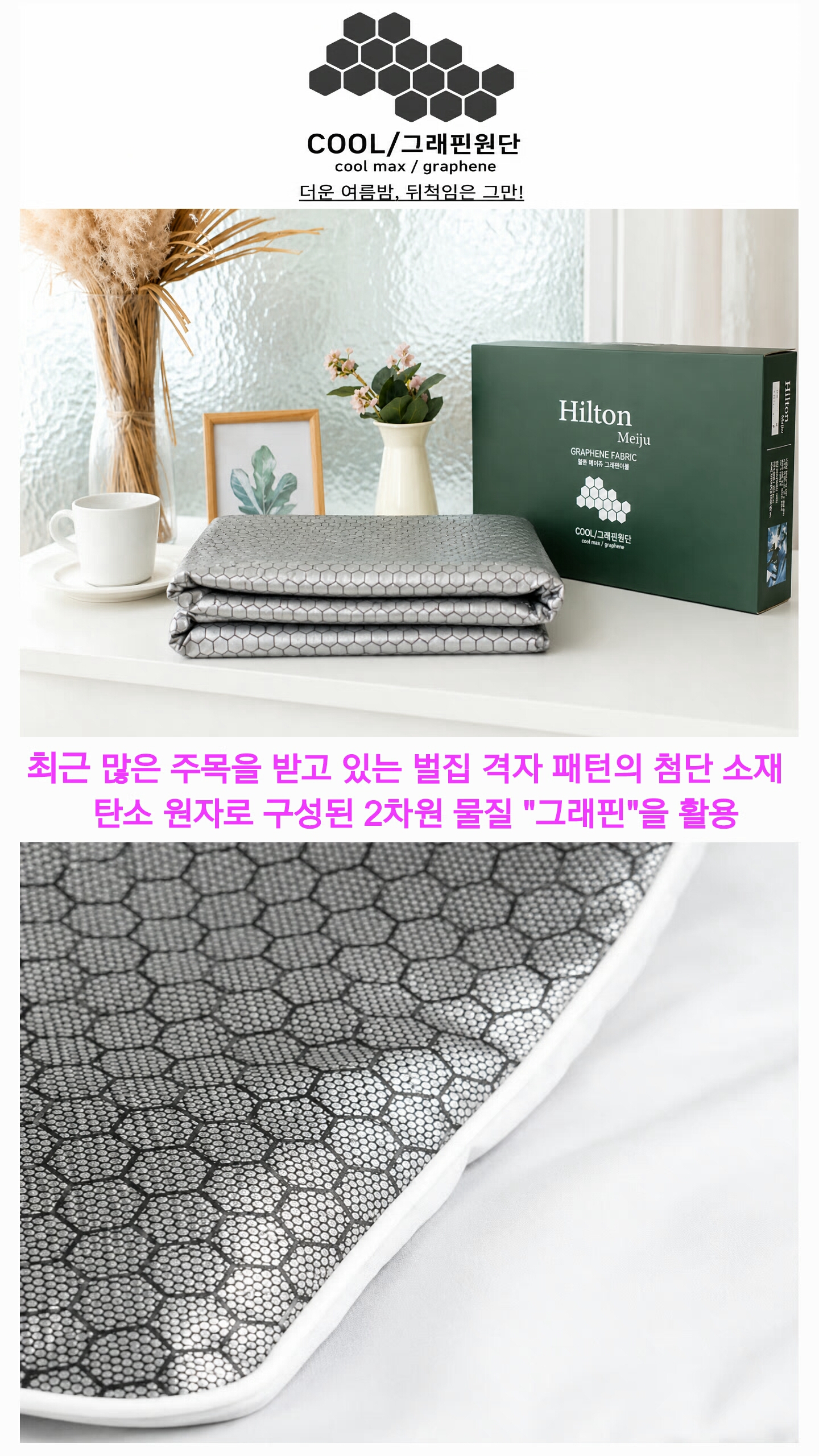 매장 창고 합배송 가능 상품 (클릭 해보세요)