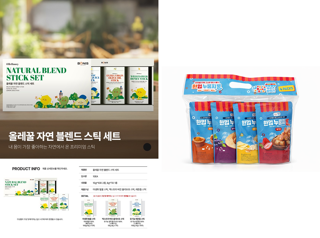 매장 창고 합배송 가능 상품 (클릭 해보세요)