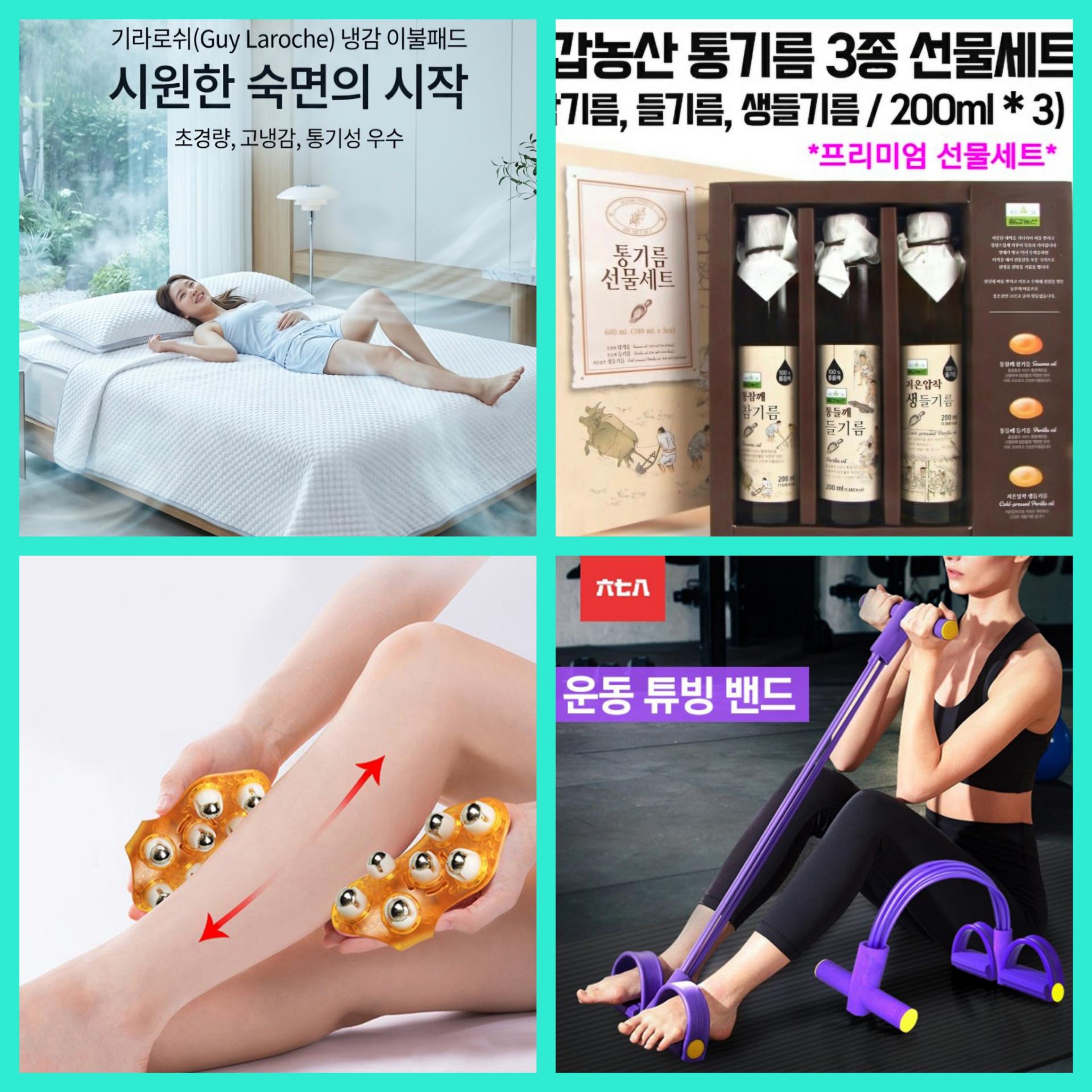 매장 창고 합배송 가능 상품 (클릭 해보세요)