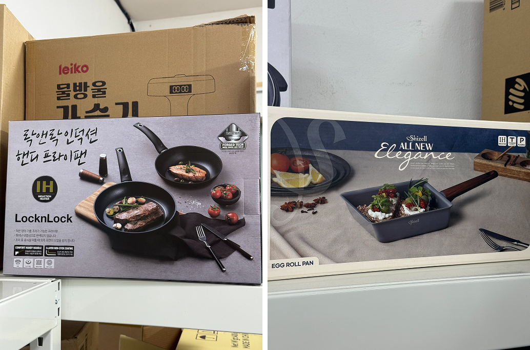 매장 창고 합배송 가능 상품 (클릭 해보세요)