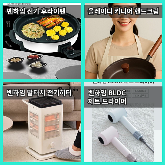 매장 창고 합배송 가능 상품 (클릭 해보세요)
