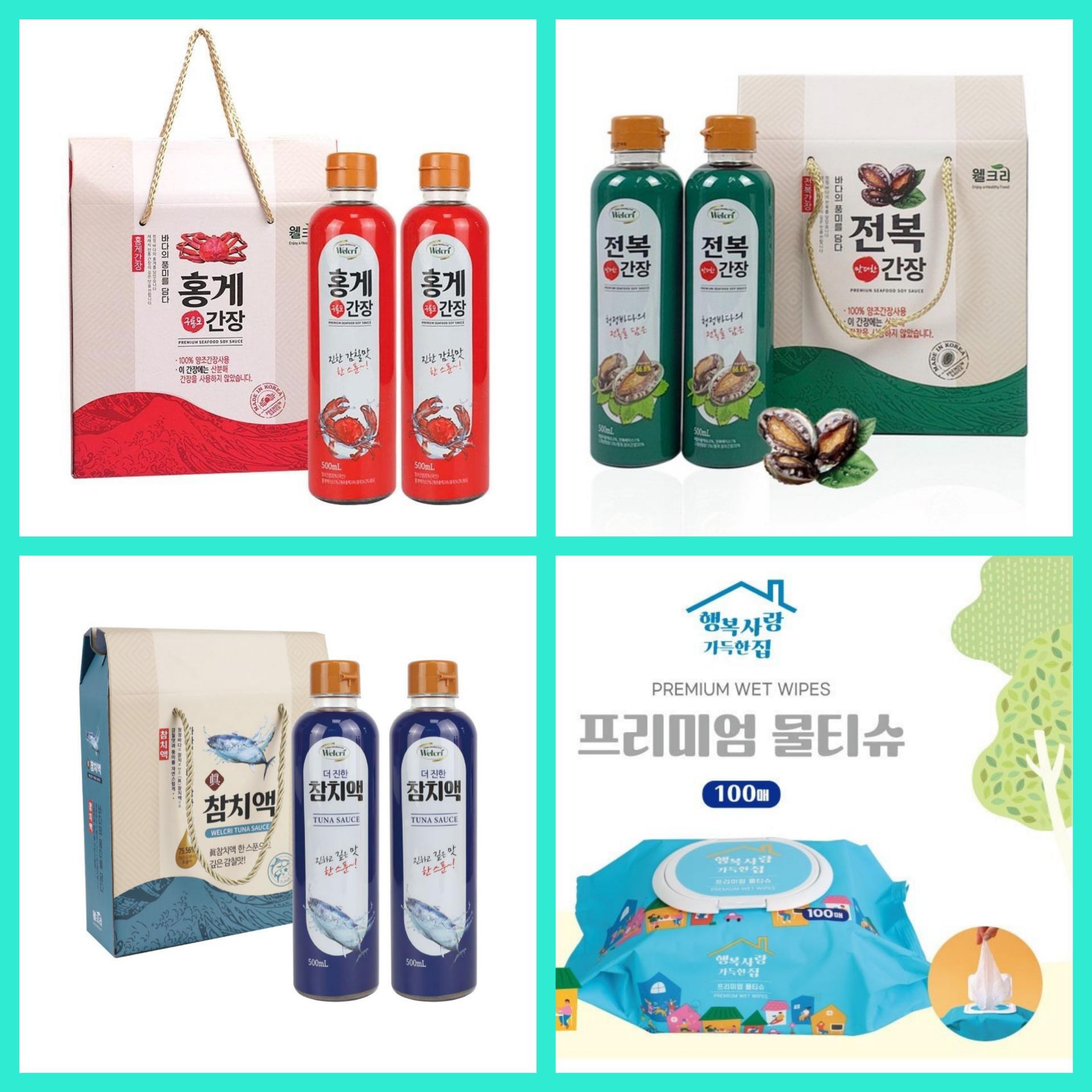 매장 창고 합배송 가능 상품 (클릭 해보세요)