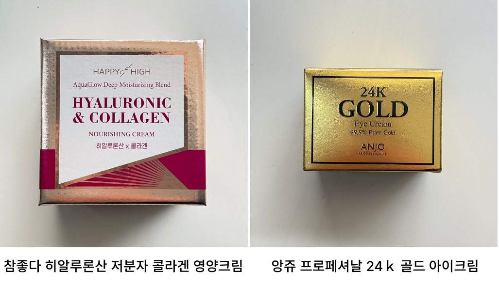 매장 창고 합배송 가능 상품 (클릭 해보세요)