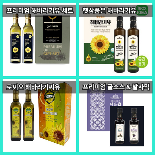 매장 창고 합배송 가능 상품 (클릭 해보세요)