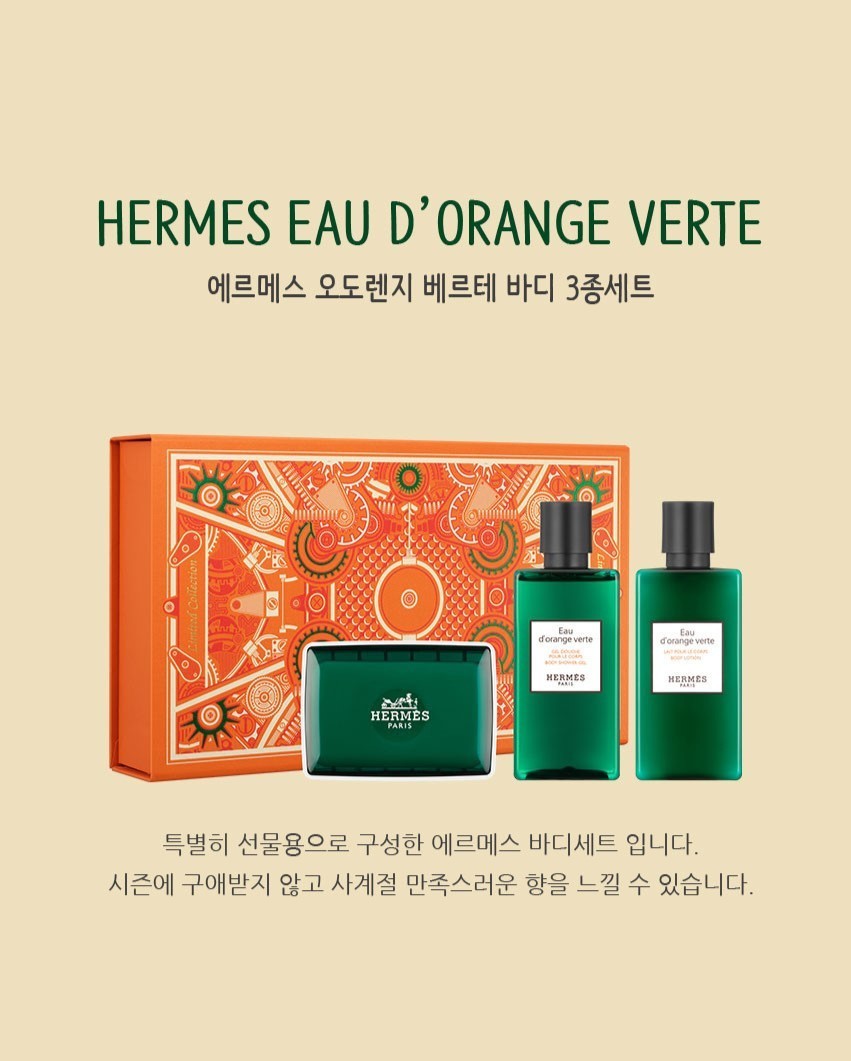매장 창고 합배송 가능 상품 (클릭 해보세요)