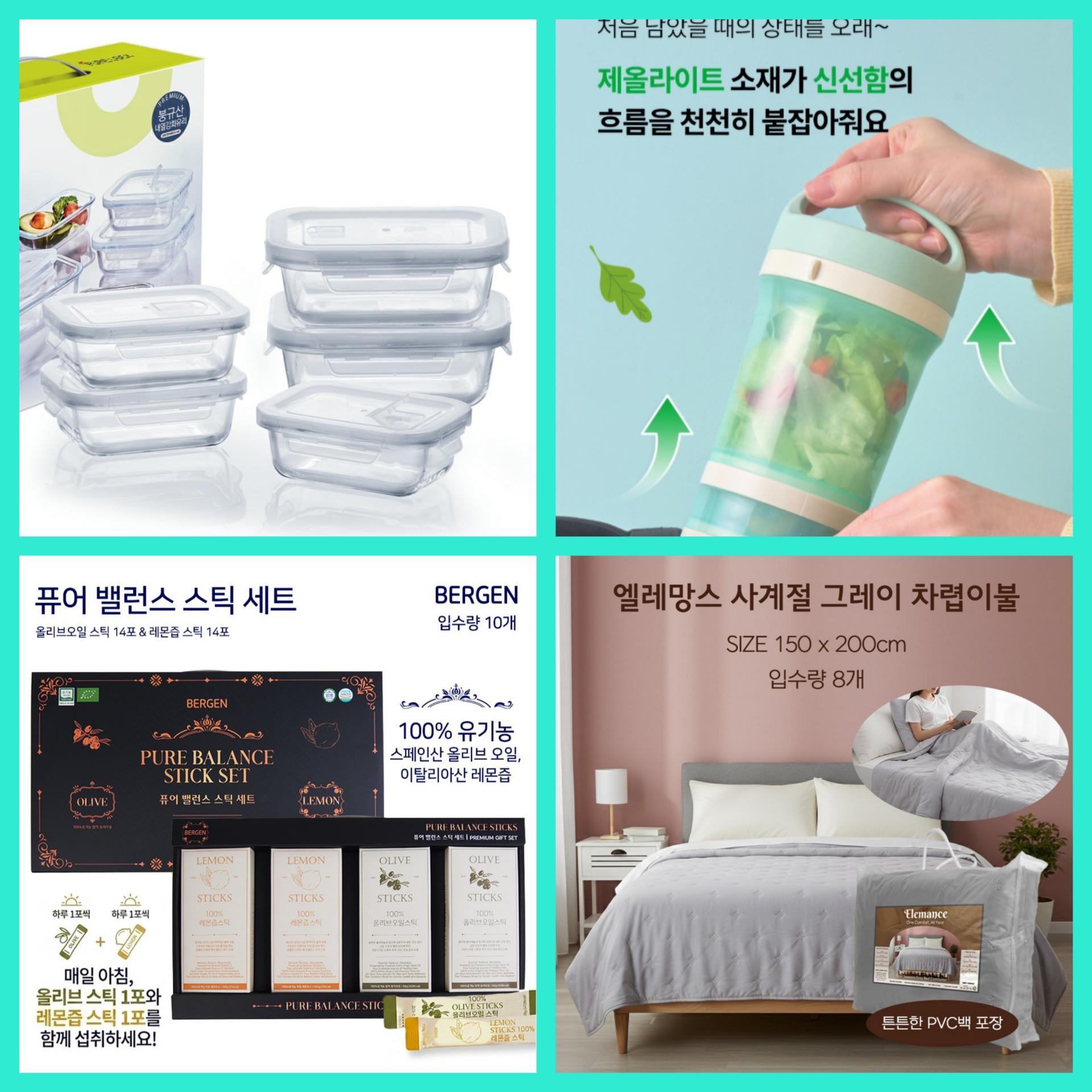매장 창고 합배송 가능 상품 (클릭 해보세요)
