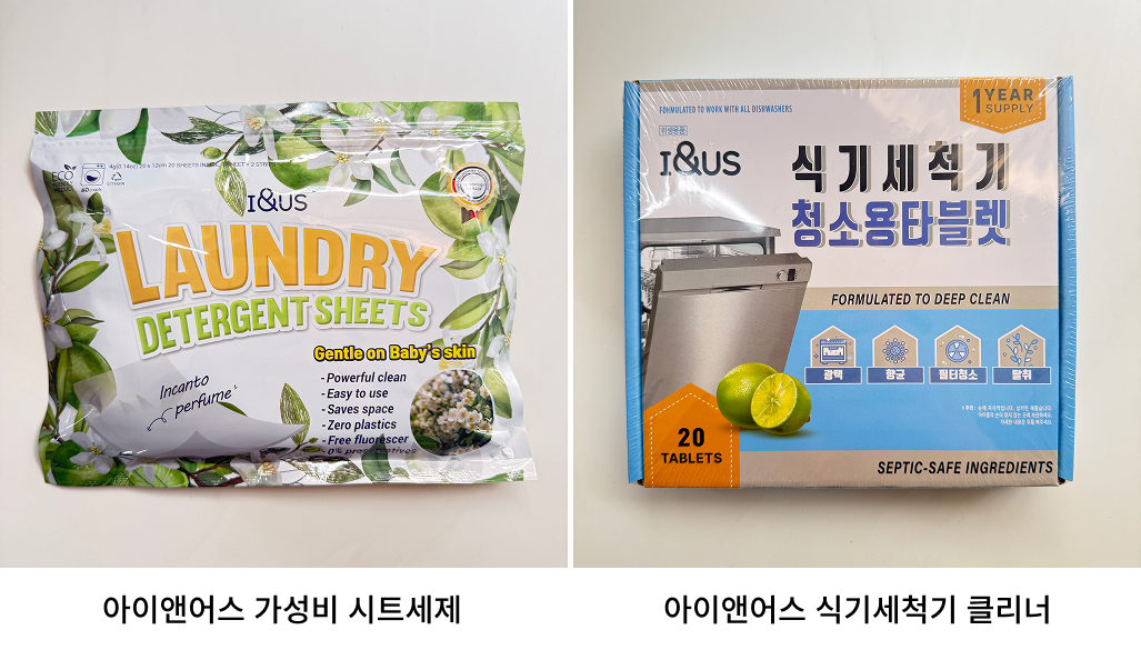 매장 창고 합배송 가능 상품 (클릭 해보세요)