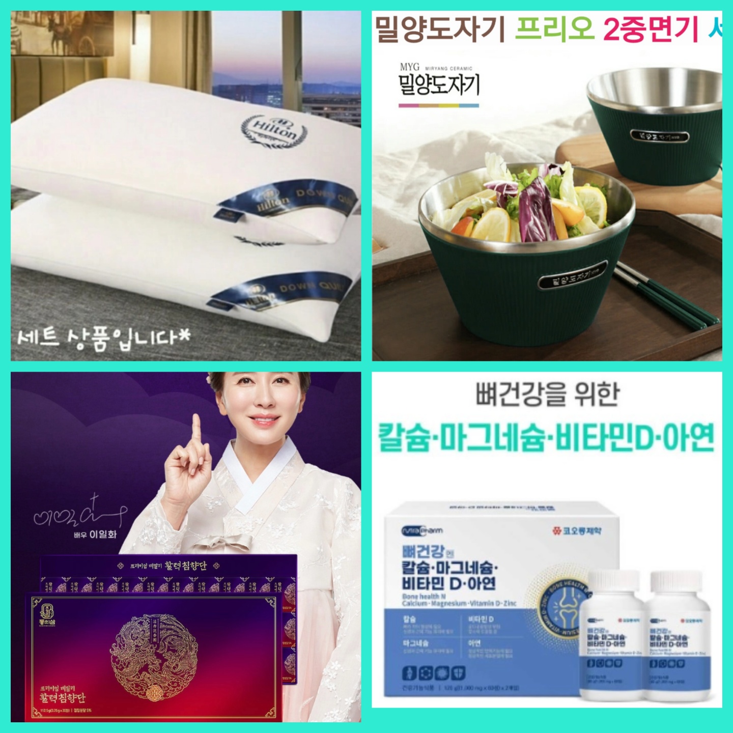 매장 창고 합배송 가능 상품 (클릭 해보세요)