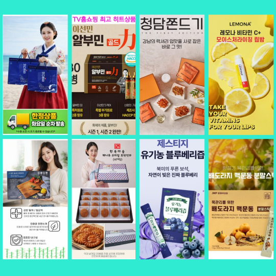 매장 창고 합배송 가능 상품 (클릭 해보세요)