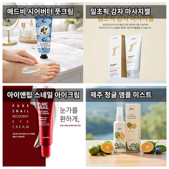 매장 창고 합배송 가능 상품 (클릭 해보세요)