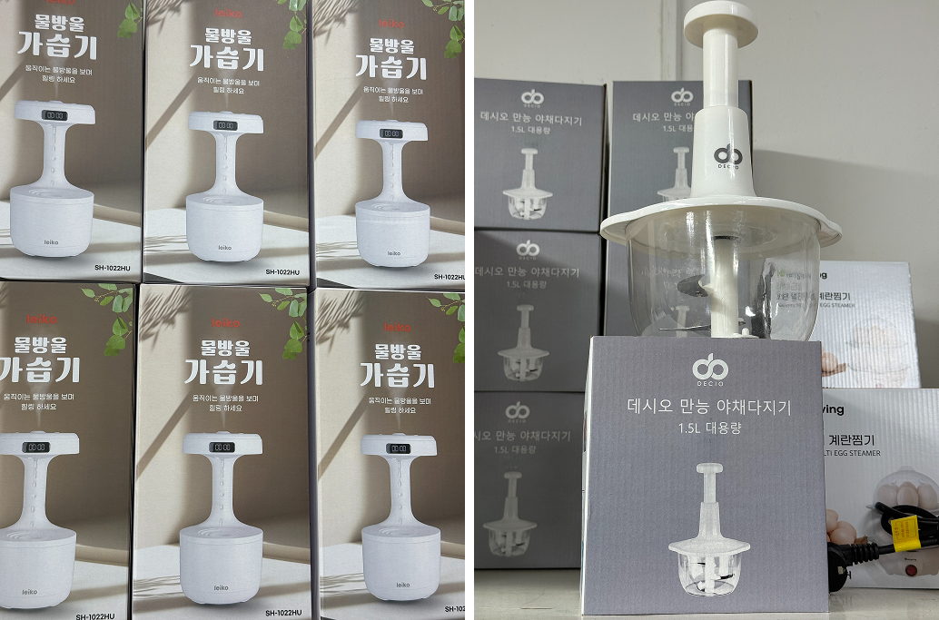매장 창고 합배송 가능 상품 (클릭 해보세요)