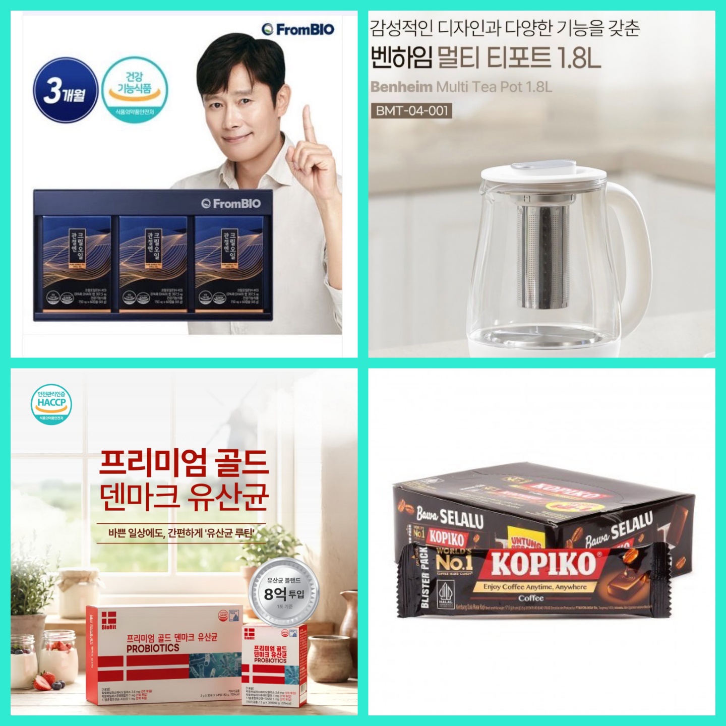 매장 창고 합배송 가능 상품 (클릭 해보세요)