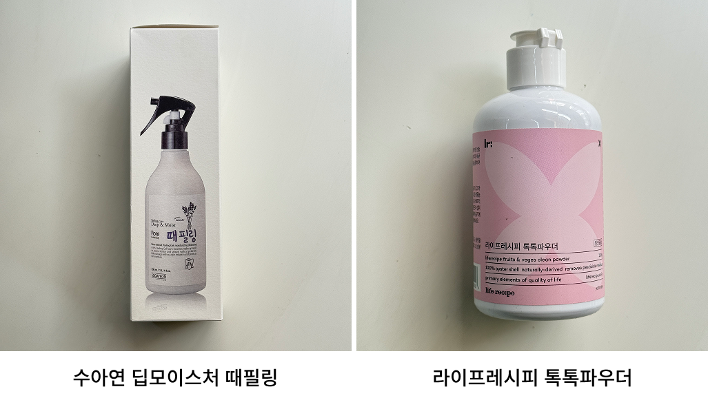 매장 창고 합배송 가능 상품 (클릭 해보세요)