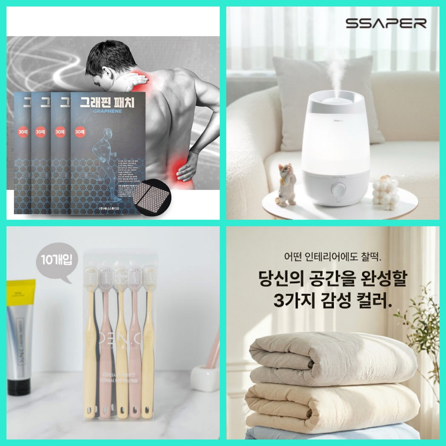 매장 창고 합배송 가능 상품 (클릭 해보세요)