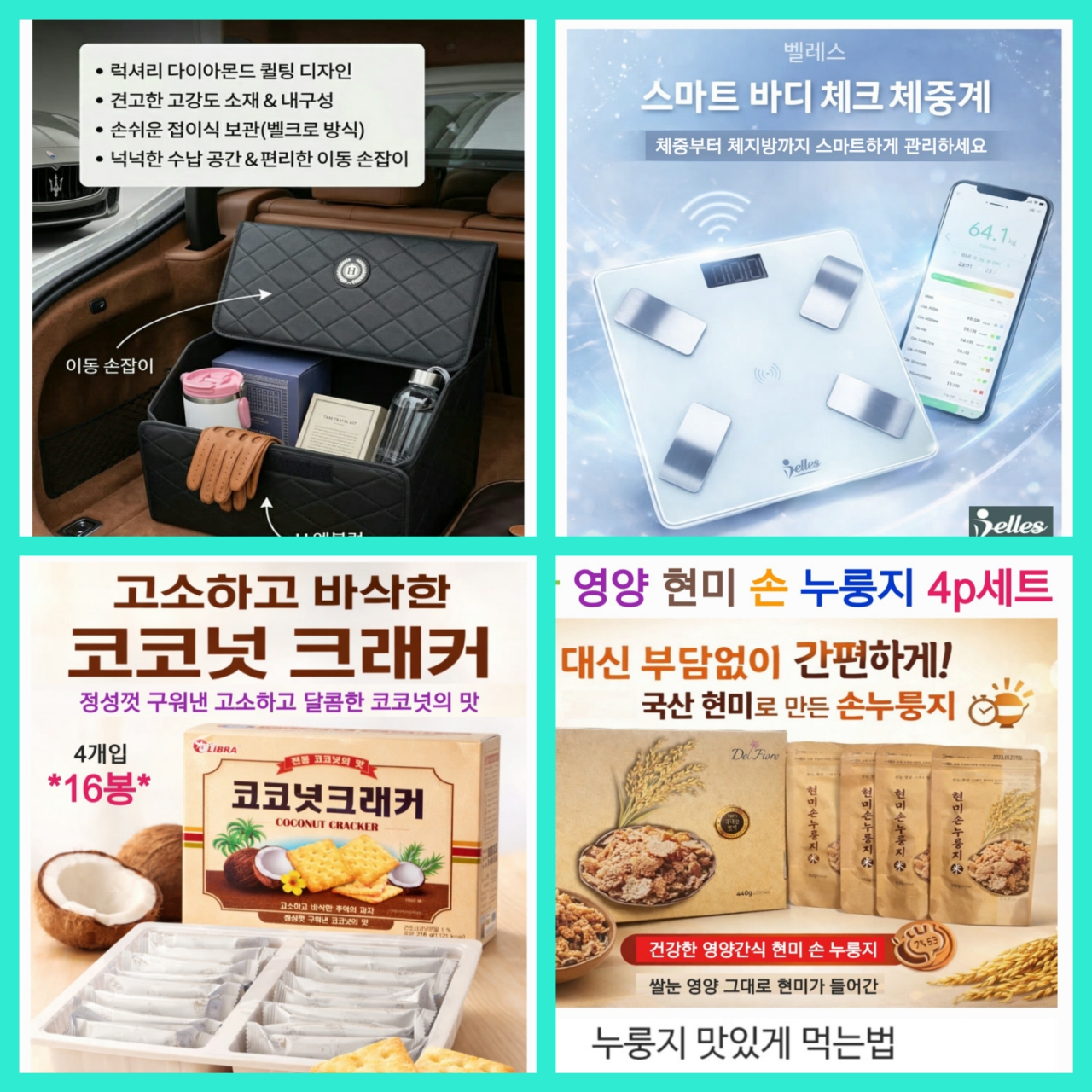 매장 창고 합배송 가능 상품 (클릭 해보세요)