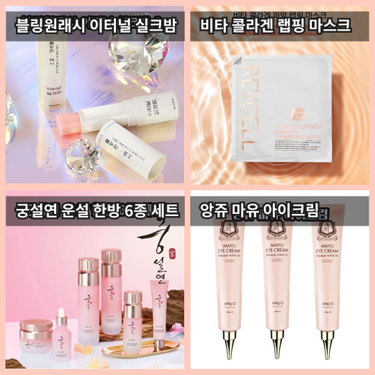매장 창고 합배송 가능 상품 (클릭 해보세요)