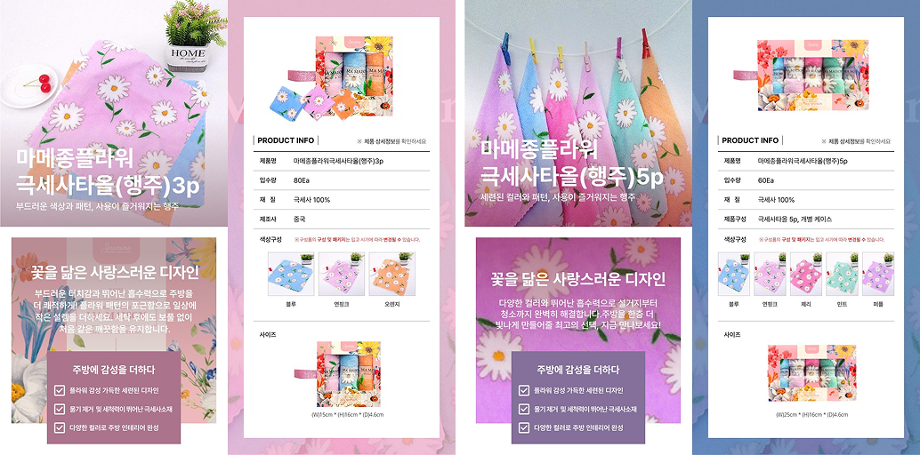 매장 창고 합배송 가능 상품 (클릭 해보세요)