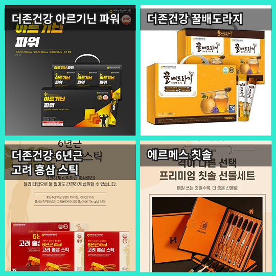 매장 창고 합배송 가능 상품 (클릭 해보세요)