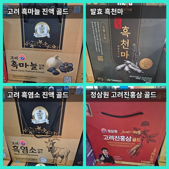매장 창고 합배송 가능 상품 (클릭 해보세요)