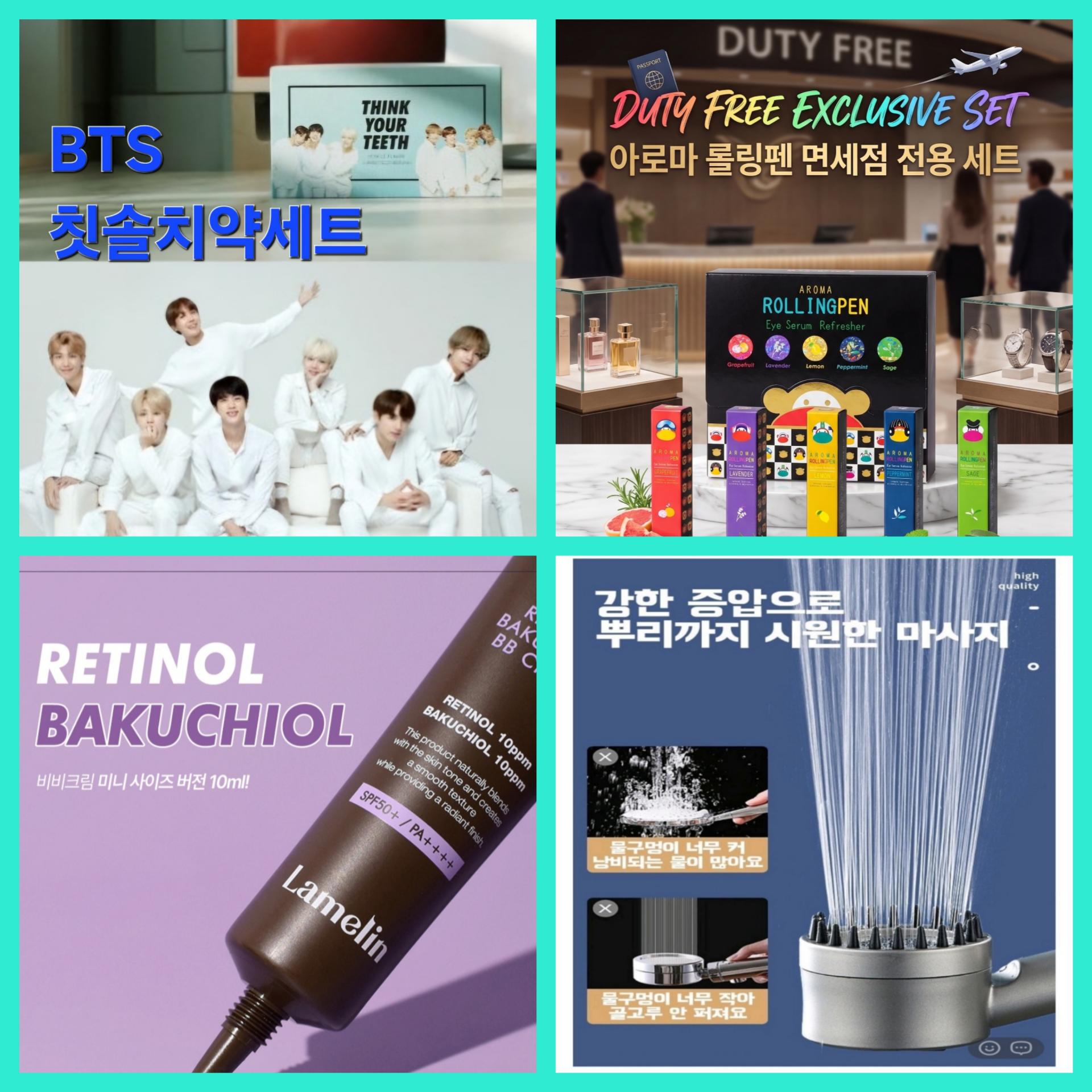 매장 창고 합배송 가능 상품 (클릭 해보세요)