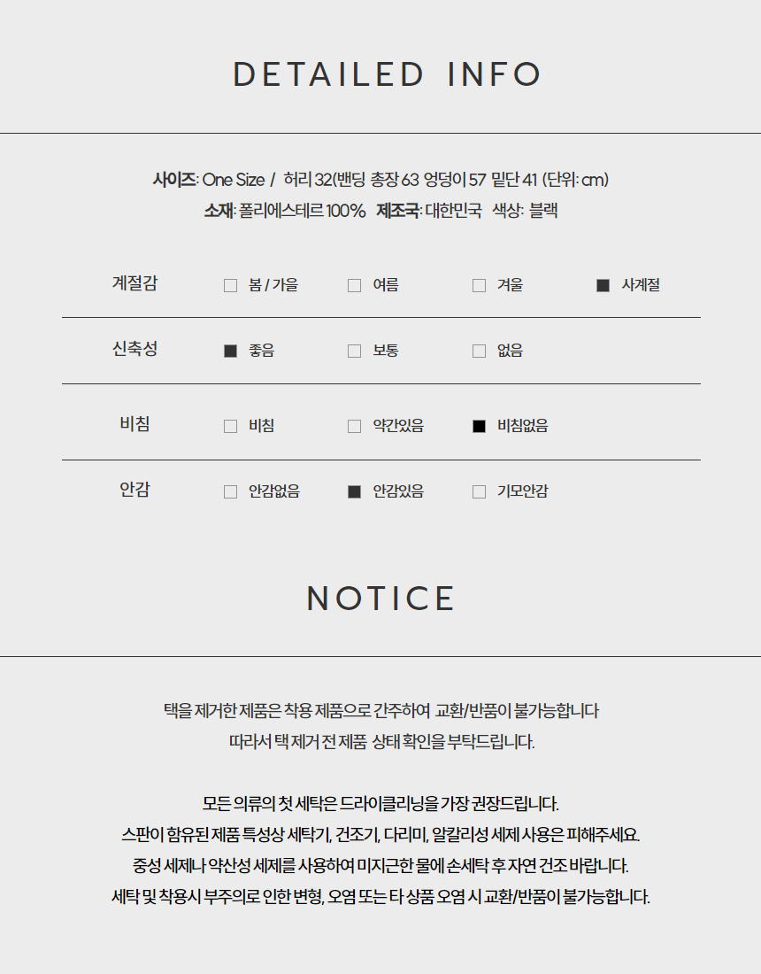 당일출고) 미디 스트링 벌룬 스커트 상세 이미지 16