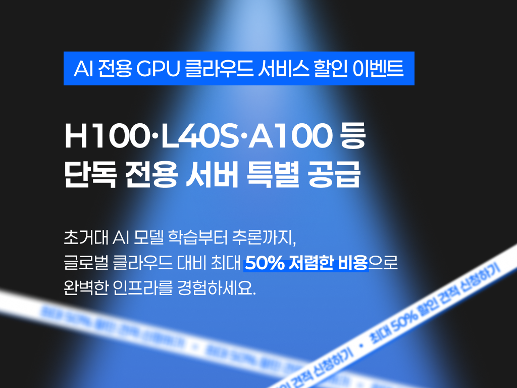 런유어스토어 게시글 썸네일.png