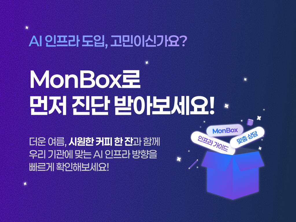 게시글 썸네일.png