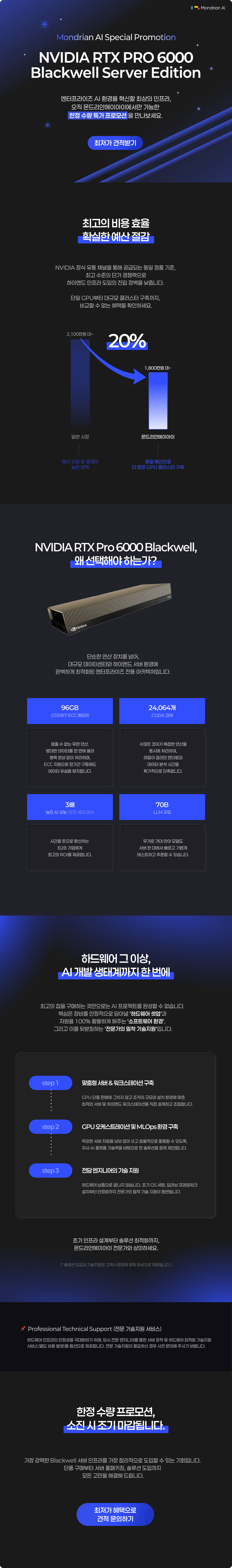 랜딩페이지.png