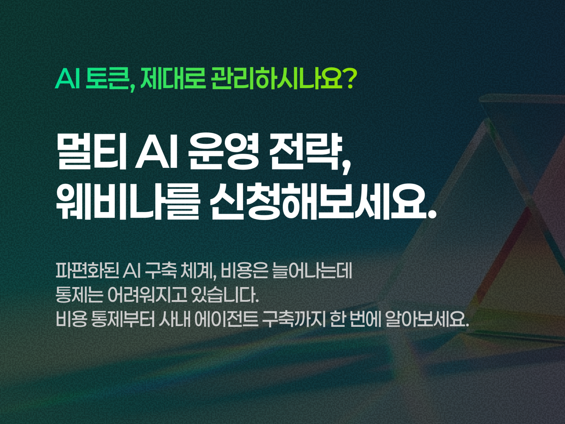 런유어스토어_썸네일.png