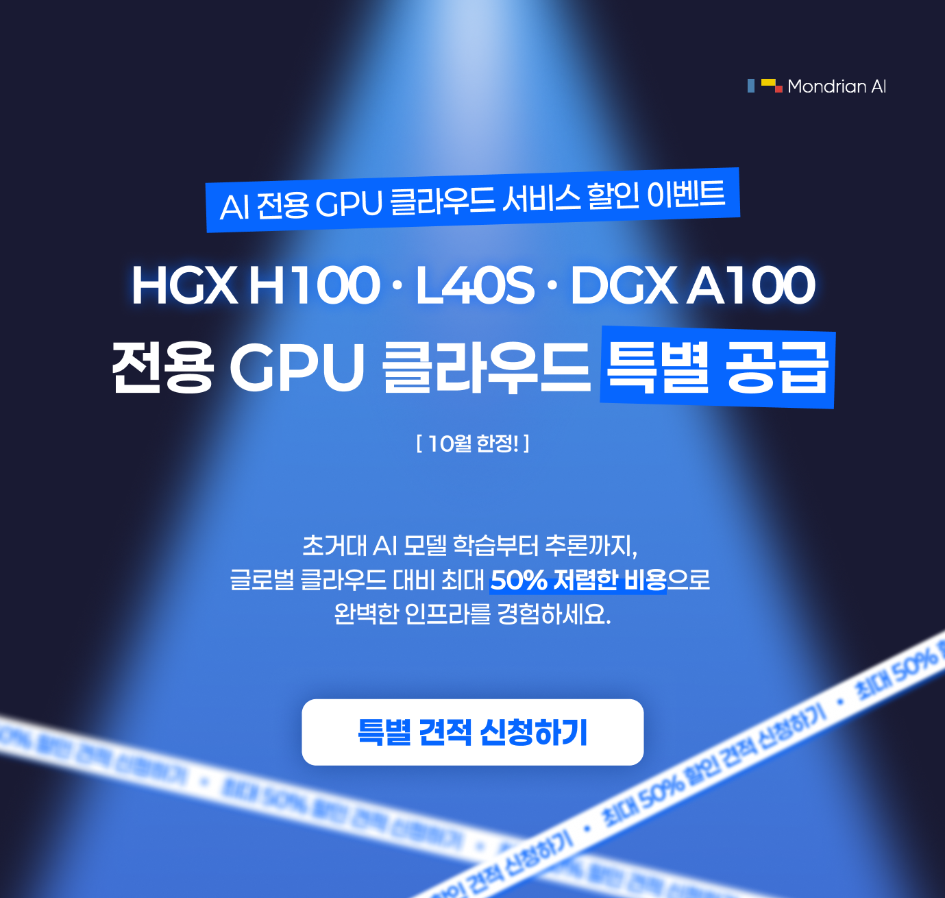 랜딩페이지-1.Hero.png