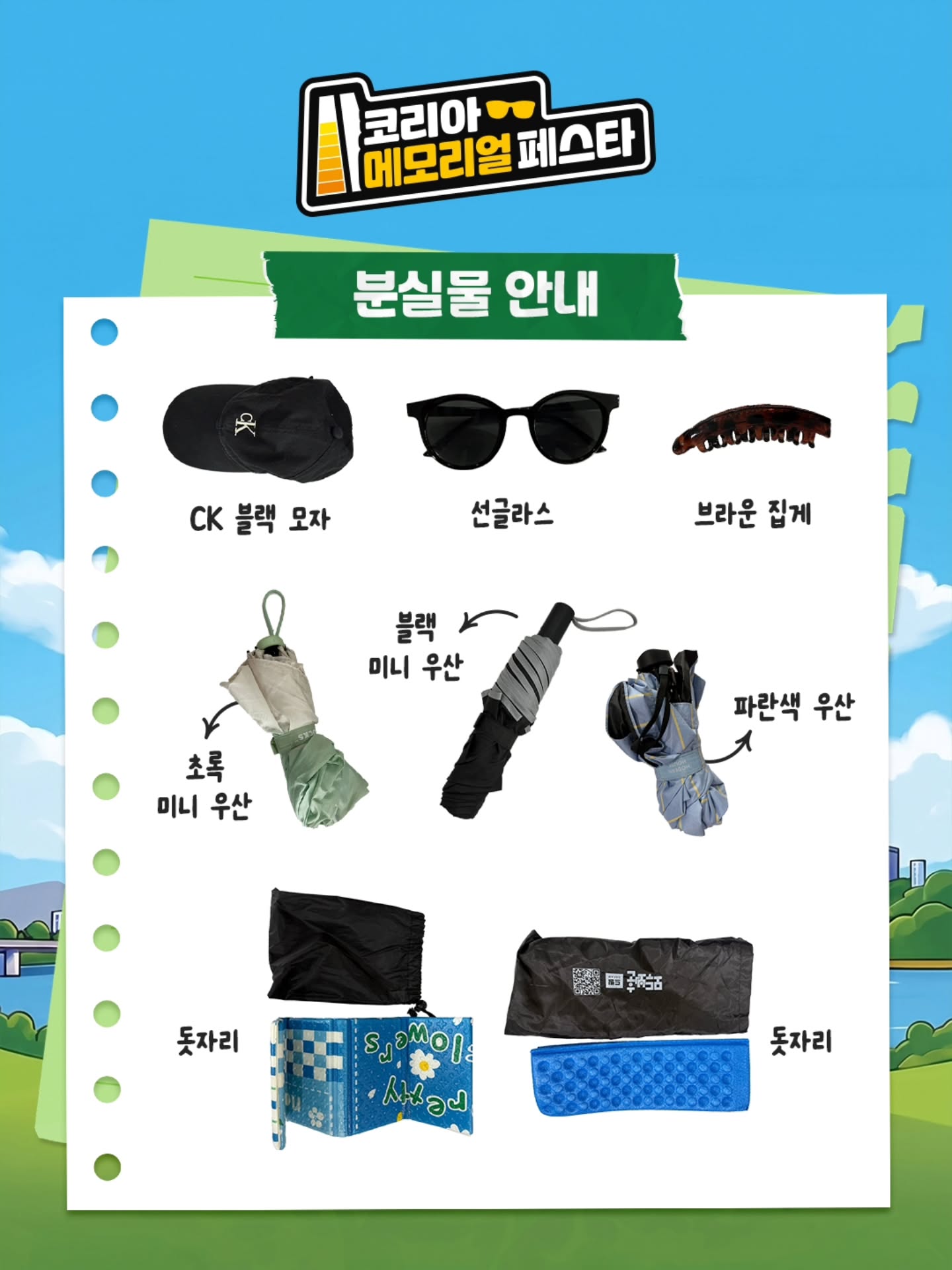 분시룰 리스트1.heic