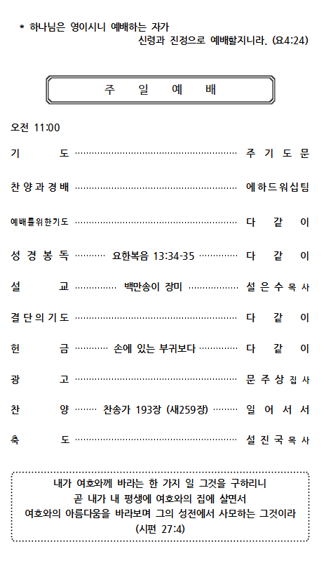 d8efa55310db8.png