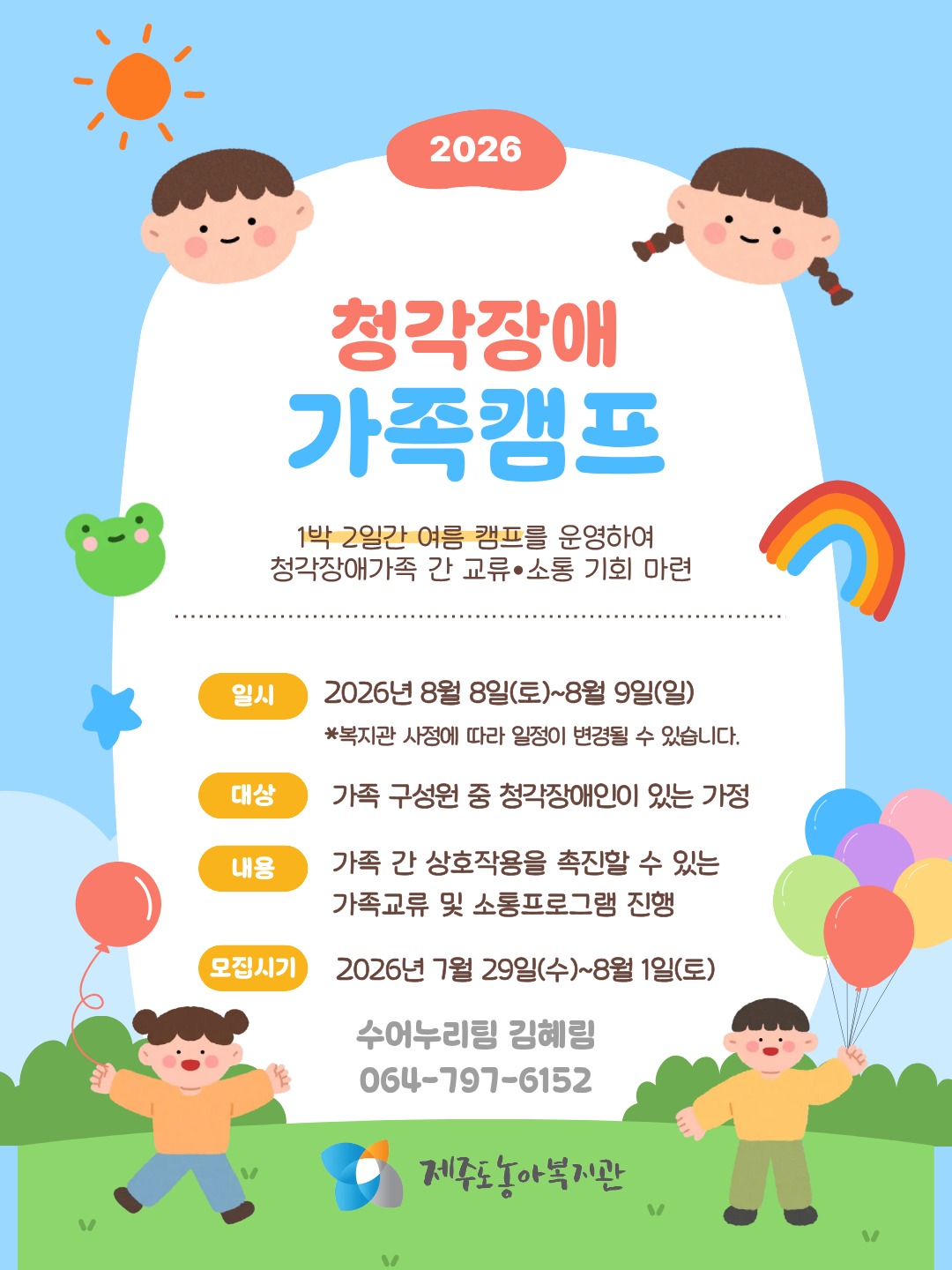 844e35f631a90.png