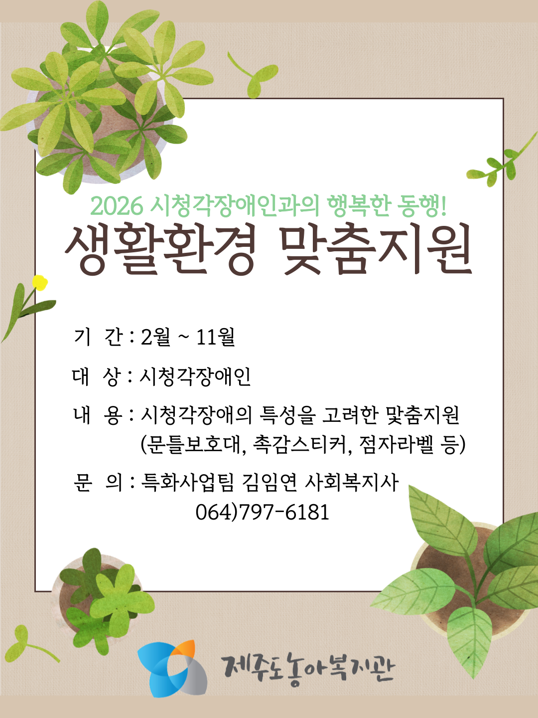 9cb9d045c323c.png