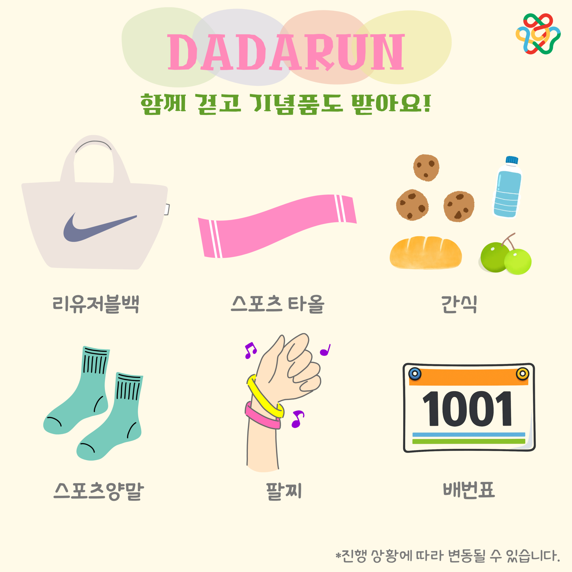 40c46d166f412.png