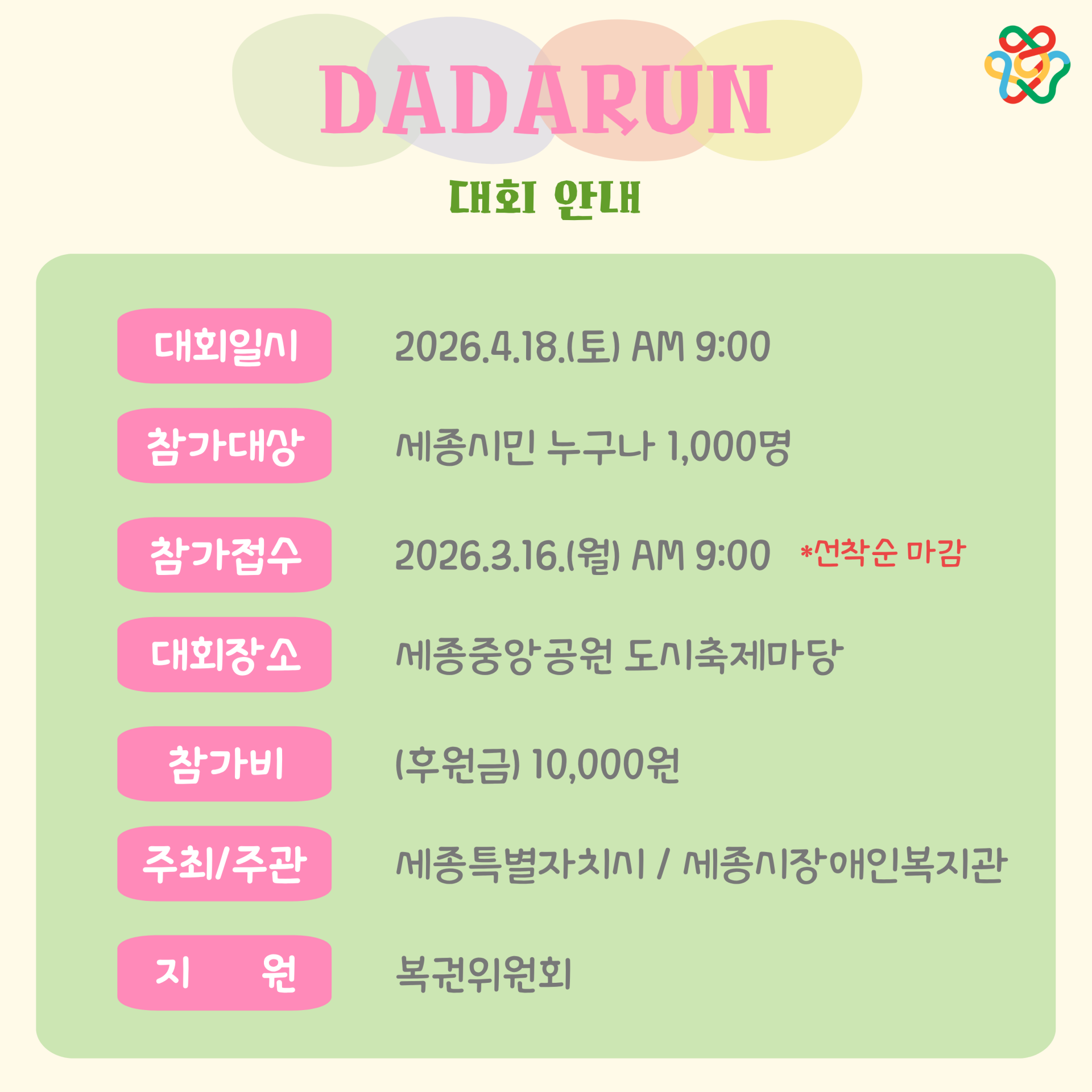 6edb840945d2e.png