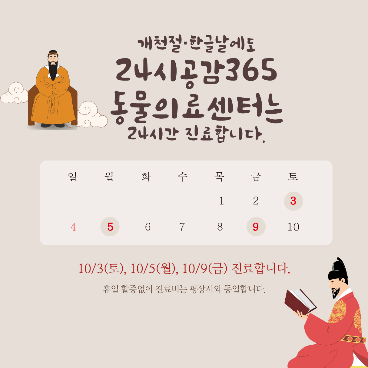 260928한글날용.jpg