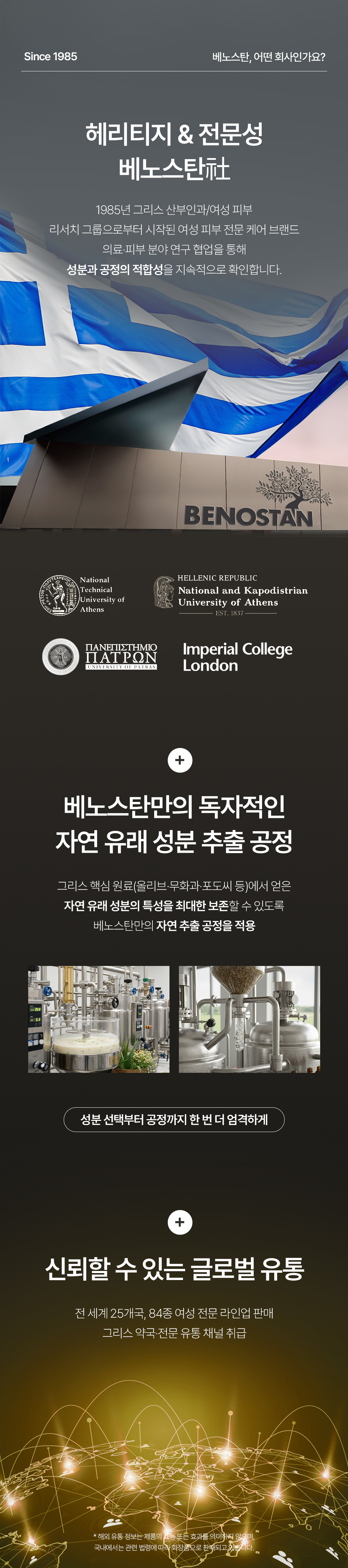 나피크 커플 케어 세트