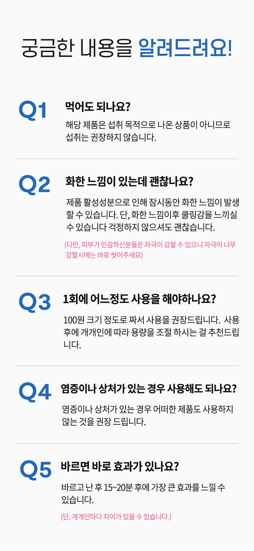 나피크 포맨 케어 크림 50ml 2개 (구 라피크포맨)